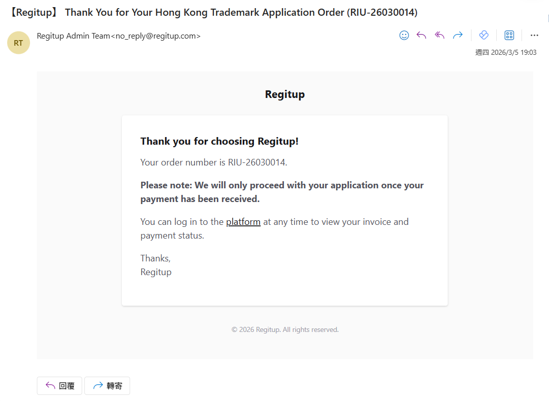 Email 提醒
